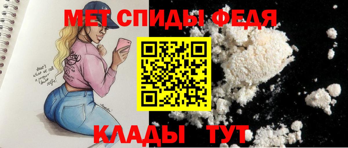 АМФЕТАМИН  Amphetamine 97%  Вход с VPN  Курчалой  Амфетамин 