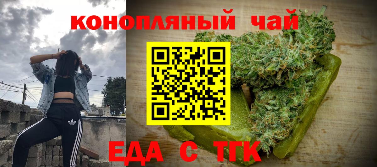 Каннабис Курчалой