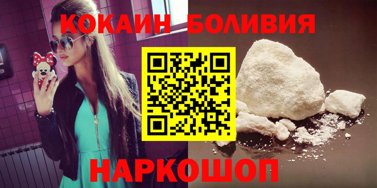 КОКАИН Fish Scale Курчалой