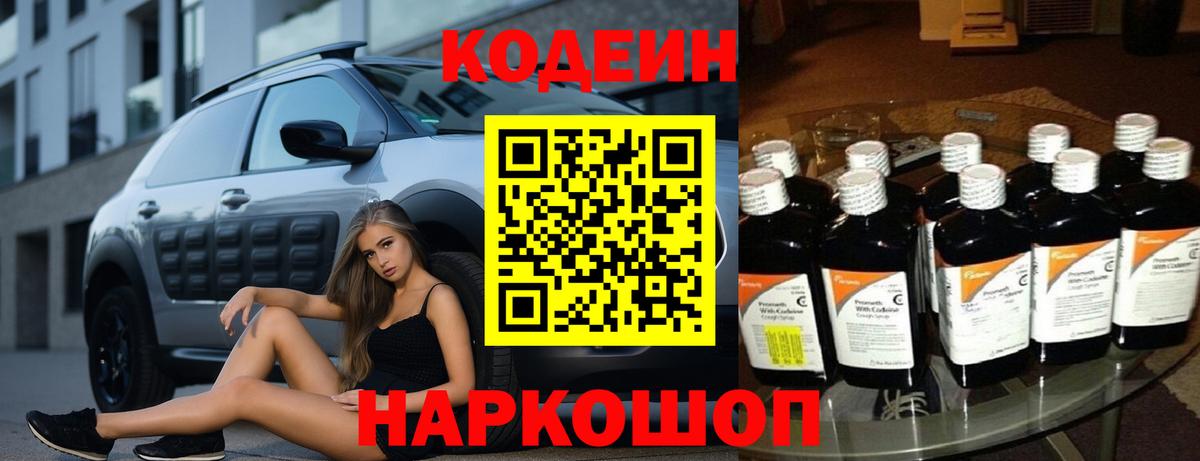 Курчалой  Вход с VPN  Меф МЯУ МЯУ кристаллы  КОКАИН  ГАШИШ  Гашиш 