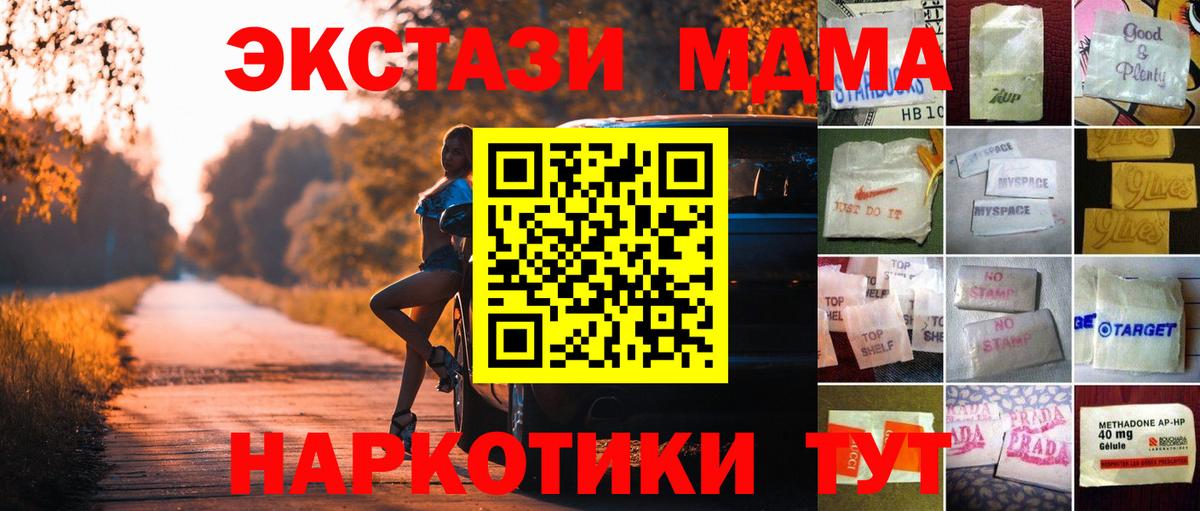 Курчалой  Экстази круглые  Вход с VPN  ЭКСТАЗИ XTC 