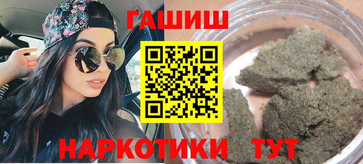 Гашиш Изолятор  ГАШИШ  Курчалой  Вход с VPN 