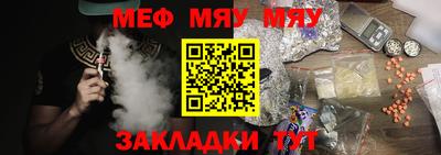 прущая мука Камышлов