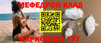 ешки Кандалакша
