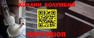 ешки Кандалакша