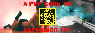 прущая мука Камышлов