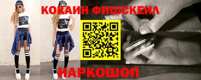 ешки Кандалакша
