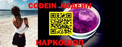 ешки Кандалакша
