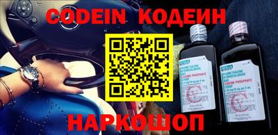 кокаин Канаш