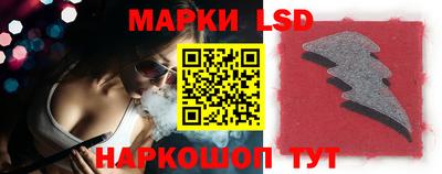 ешки Кандалакша