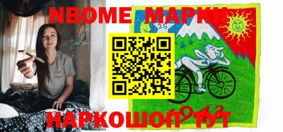 ешки Кандалакша
