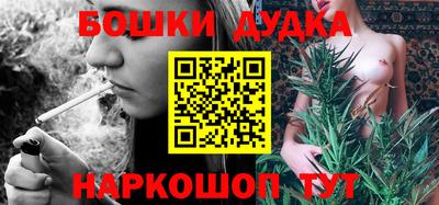 кокаин Канаш