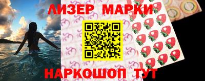 ешки Кандалакша