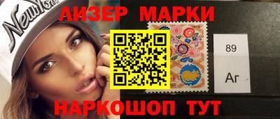 кокаин Канаш