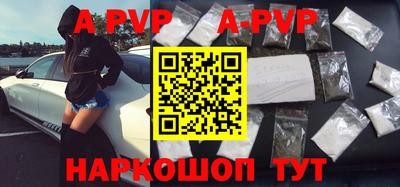 кокаин Канаш
