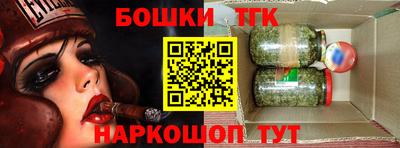 кокаин Канаш
