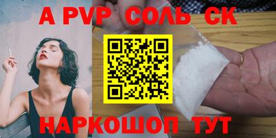ешки Кандалакша