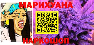 прущая мука Камышлов