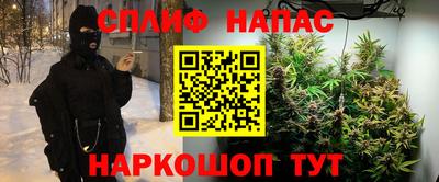 ешки Кандалакша