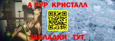 ешки Кандалакша