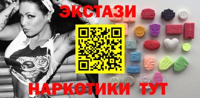 ешки Кандалакша