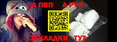 кокаин Канаш