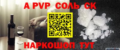 кокаин Канаш