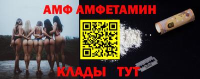 прущая мука Камышлов