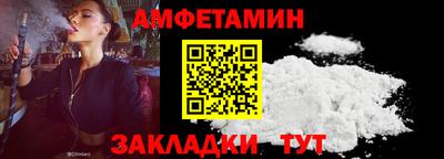 прущая мука Камышлов
