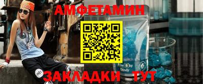 прущая мука Камышлов