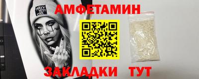 прущая мука Камышлов
