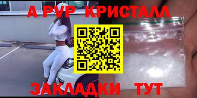 прущая мука Камышлов