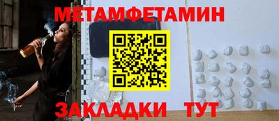 ешки Кандалакша