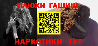 кокаин Канаш
