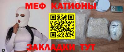 кокаин Канаш