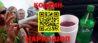 ешки Кандалакша