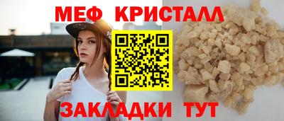 ешки Кандалакша