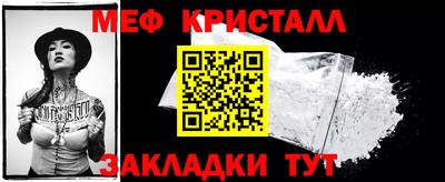 прущая мука Камышлов