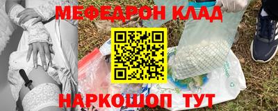 кокаин Канаш