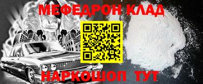 кокаин Канаш