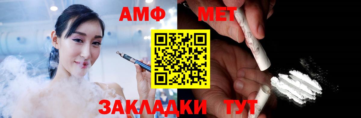 Курчалой  Метамфетамин Methamphetamine  Метамфетамин Methamphetamine  Вход с VPN 