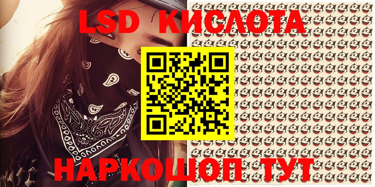 Курчалой  Марки NBOMe 1,5мг  Вход с VPN  Марки NBOMe 1,5мг 